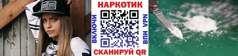 Как найти наркотики Кодинск Бошки Шишки Лсд 25 АМФЕТАМИН БУТИРАТ ГАШ Мефедрон