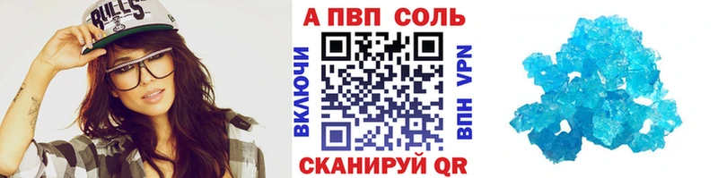 сайты даркнета официальный сайт  где купить наркотик  Кодинск  Альфа ПВП мука 