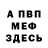 Amphetamine 98% Bulychev