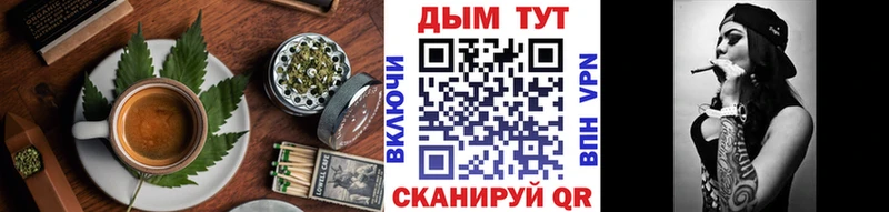 Печенье с ТГК марихуана  Кодинск 