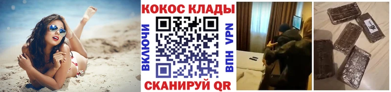 COCAIN Columbia  как найти закладки  Кодинск 
