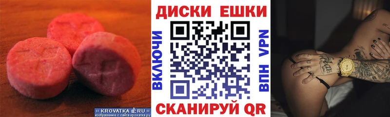 Экстази Cube  blacksprut ссылка  Кодинск 