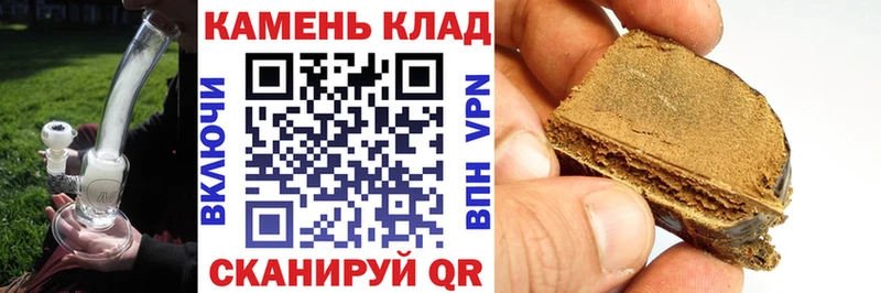 маркетплейс как зайти  где купить наркотик  кракен маркетплейс  Кодинск  ГАШИШ 40% ТГК 