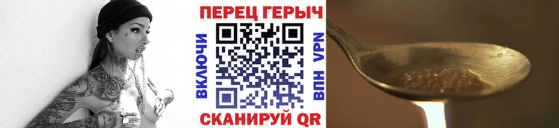 ГЕРОИН герыч  Кодинск 