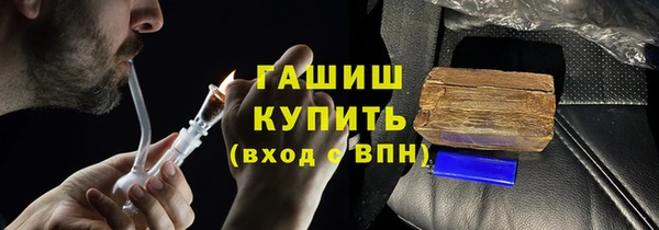 ECSTASY Армянск