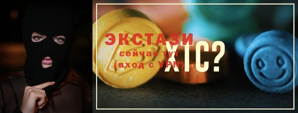 спиды Арсеньев