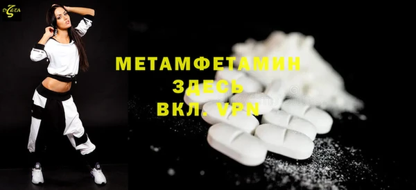 мет Аркадак