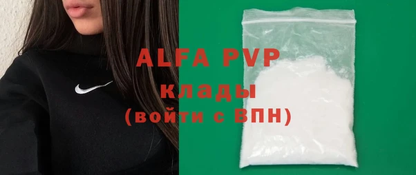 спиды Арсеньев