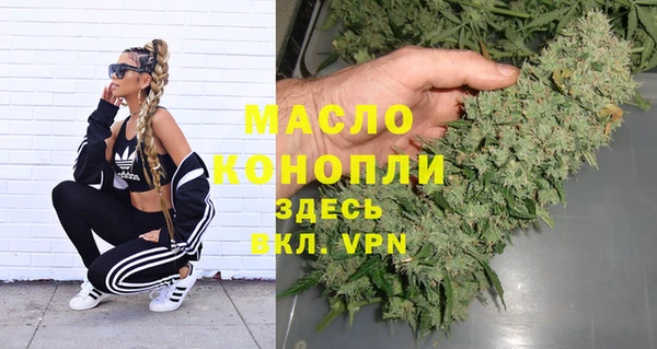 спиды Арсеньев