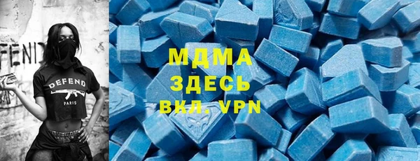 спиды Арсеньев