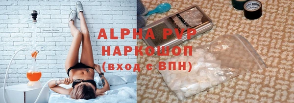 ECSTASY Армянск