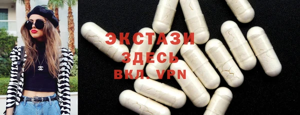 ECSTASY Армянск
