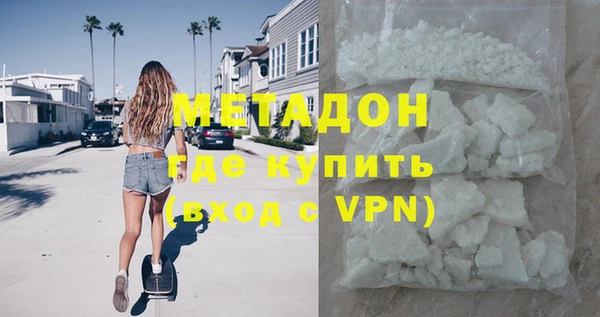 шишки Новозыбков