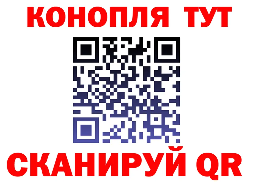 ТГК концентрат зеркало маркетплейс MEGA Кодинск