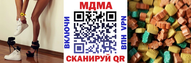 даркнет сайт  Кодинск  omg   MDMA кристаллы 