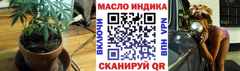 ТГК концентрат  KRAKEN как войти  Кодинск 