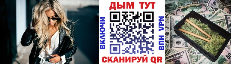 Бошки марихуана THC 21%  KRAKEN рабочий сайт  Кодинск 